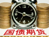 【四季报】宏观经济&国债：长风破浪会有时