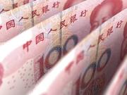 外汇局：2020年我国跨境资金流动仍将“稳”字当头