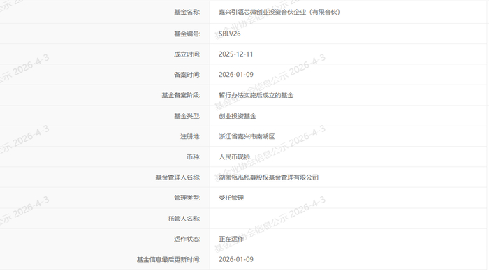图源：中基协