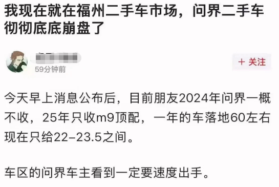 来源：网络截图
