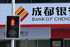 成都银行董事长：以速度和温度坚守金融服务的“生命线”