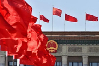 征求对经济工作的意见和建议 中共中央召开党外人士座谈会 习近平主持并发表重要讲话