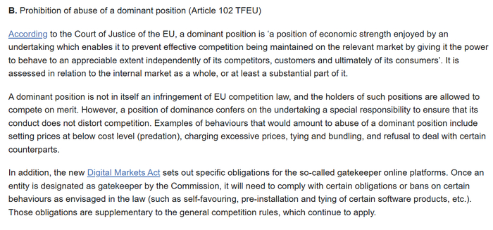 图源：欧盟概况介绍--竞争政策
