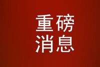 优质AI应用或提升传媒行业成长性和估值！游戏影视受益新游周期开启、优质内容供给端改善、IP以及AI赋能革新