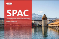 Aquila Acquisition申请香港IPO 为港交所首个SPAC