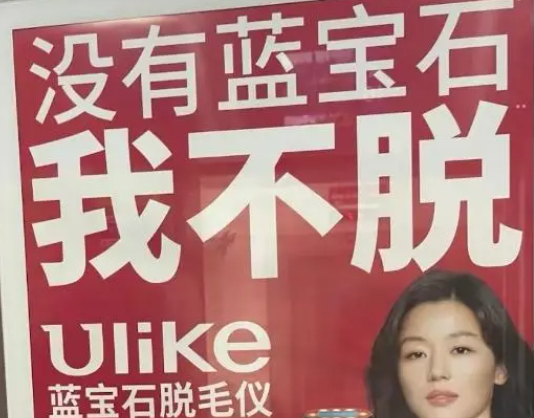 　（资料来源：网络）