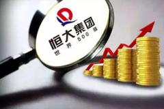 中国恒大执行董事肖恩：中国恒大境外债务合约227亿美元