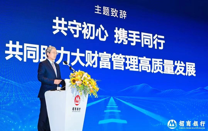 王良 招商银行党委书记、行长