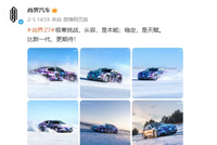 尚界汽车回应“冬测图片为AI生成”：图片均为实拍