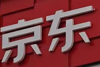 京东回应法国仓库失窃事件：已恢复正常运营，有关说法与实际情况存在较大出入