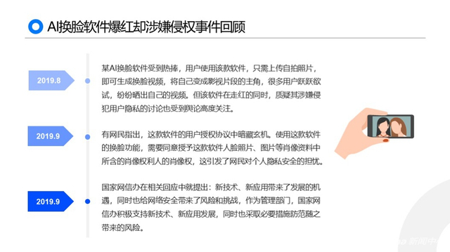黑猫2019消费者权益保护白皮书:金融服务及网购投诉高发