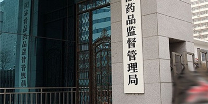 食药监:苏宁网销食品存不合格