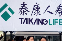 阳光城：泰康人寿及泰康养老拟受让公司13.53%股份