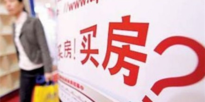 民生证券详解雄安新区房产投资:推荐白沟霸州