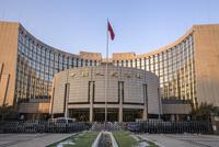 中国央行:9月外汇占款余额减少1,193.95亿元人民币