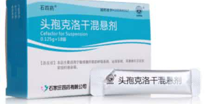 招银国际推荐石四药集团