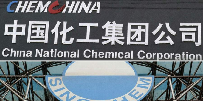 中化与中国化工合并现端倪 整合流程及目标尚待研究