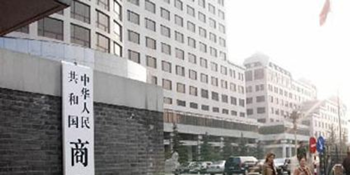 商务部:坚决遏制虚假非理性境外投资行为