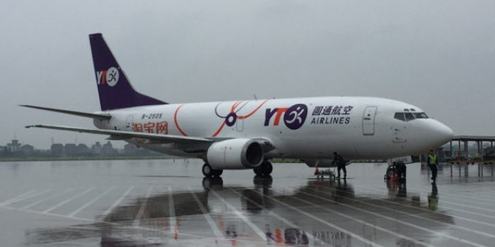 圆通快递员被投诉就罚100元 业内人士称其违反