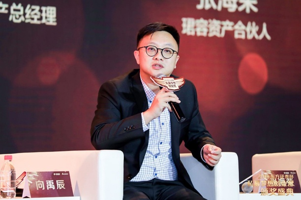 森旭资产向禹辰