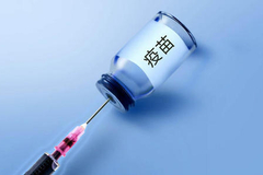 三叶草疫苗对德尔塔保护效力达79% 明年底前向全球供应4亿剂