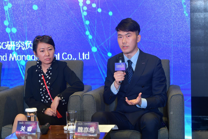 第七届中国责任投资论坛嘉宾——魏亦希