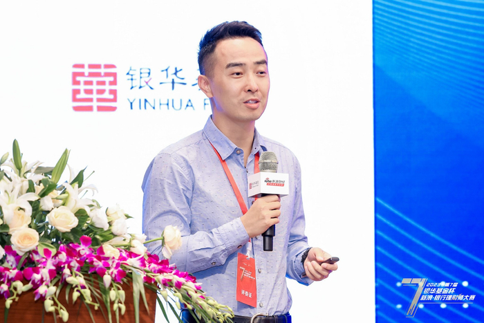 北京大学汇丰商学院副教授、《北大金融评论》副总编辑刘柏霄现场分享