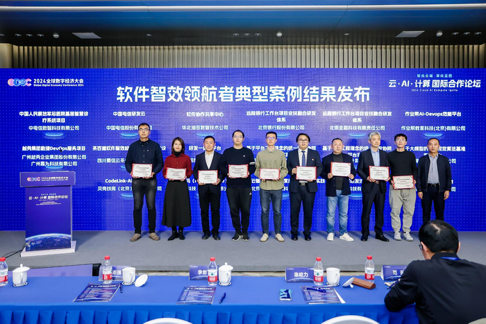 （茶百道获信通院奖项）