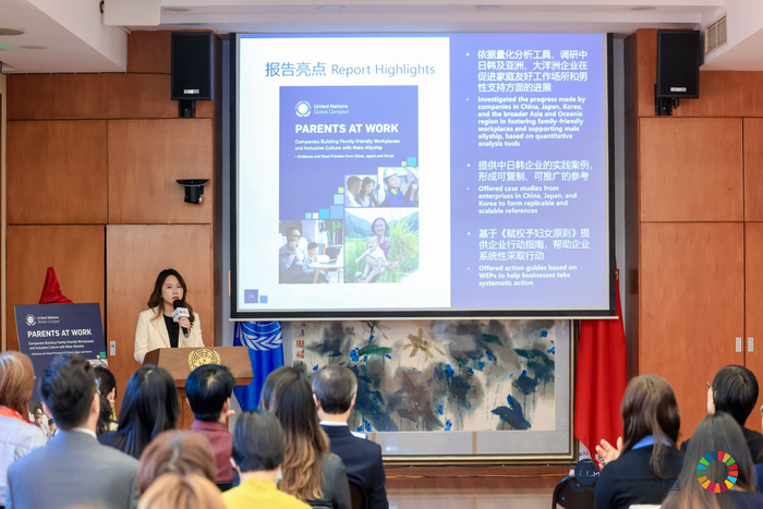 报告发布和报告解读