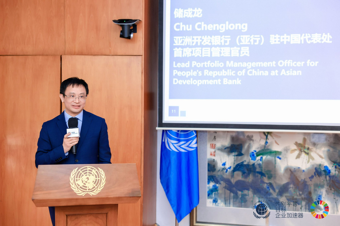 亚洲开发银行（亚行）驻中国代表处首席项目管理官员 储成龙