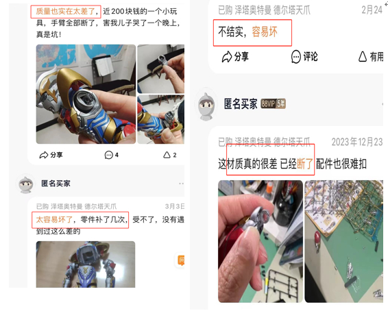 （资料来源：布鲁可旗舰店）