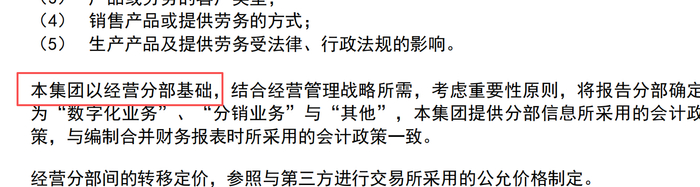 资料来源：紫光股份《2026年半年度报告》