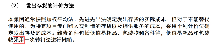 资料来源：紫光股份《2026年半年度报告》