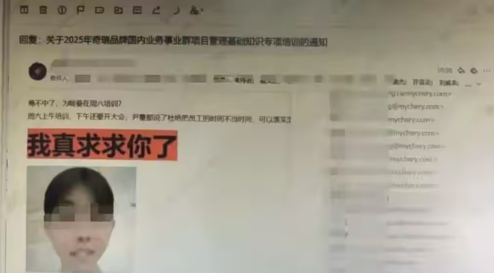 来源：网络截图
