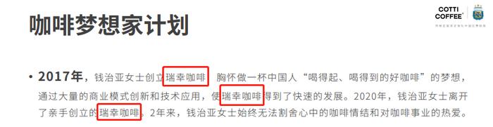 加盟商或血亏？库迪咖啡的招商手册里藏匿的三大谎言