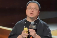 罗永浩被禁言后首亮相，现身B站颁奖典礼