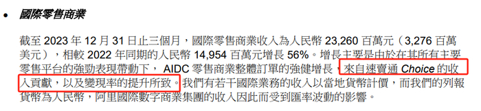 　（资料来源：公司财报）