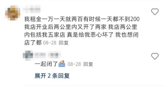 （来源：社交平台）