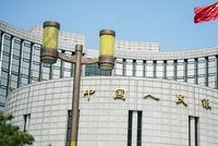 调控年末流动性，时隔三个月央行重启14天逆回购