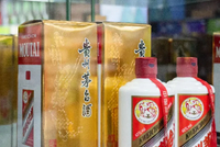 飞天茅台批发价跌至指导价，贵州茅台的“底”到了吗？