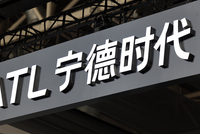 “去宁化”担忧发酵？宁德时代A+H股总市值跌破1.5万亿元