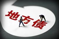 武汉财政局公开催债:无关地方债!多省市发文要求清理财政暂付款
