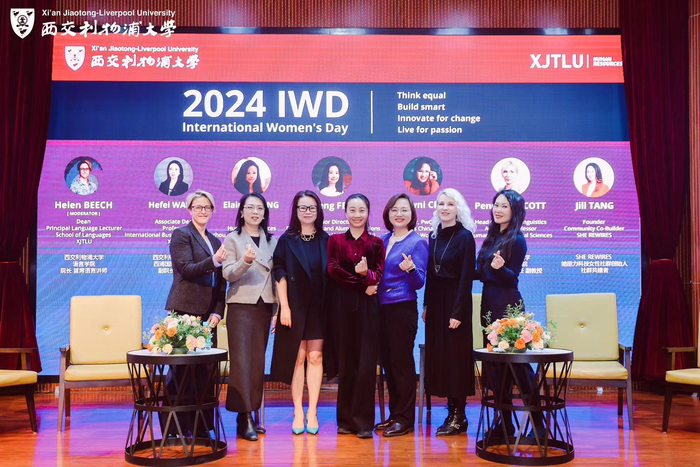 Jill Tang参与国际妇女节论坛