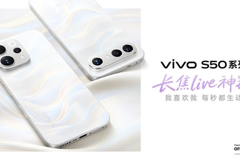 “战斗天使”vivo S50重构中高端手机规则