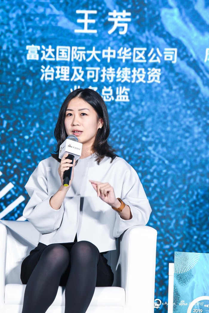 富达国际大中华区公司治理及可持续投资业务总监王芳