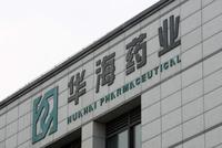 快讯：华海药业股价午后水下拉升涨6% 成交超12亿元