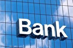 蒙商银行4月30日获批设立 注册资本200亿元