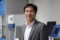 广东省初步查明基因编辑婴儿事件 系贺建奎私自组织