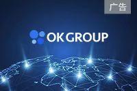 OK集团:区块链重塑信任机制