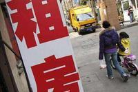 房屋租金一定能减免吗?专业人士:并非房东义务